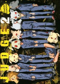 Couverture du livre Judge - Yoshiki Tonogai