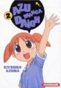 Kiyohiko Azuma - Azumanga Daioh