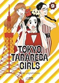 Couverture du livre Tokyo Tarareba Girls - Akiko Higashimura