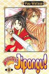 Yuu Watase - Appare Jipangu !