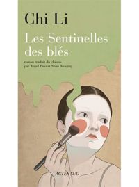 Couverture du livre Les Sentinelles des blés - Chi Li