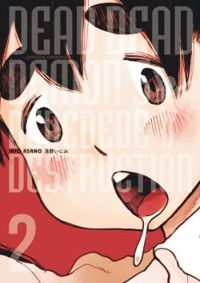 Inio Asano - Dead Dead Demon's Dededededestruction