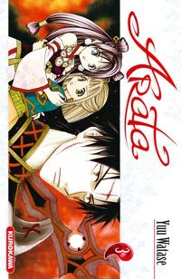 Yuu Watase - Arata - tome 03 