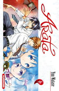 Yuu Watase - Arata - tome 04 