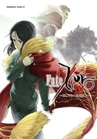  Shinjiro - Fate/Zero