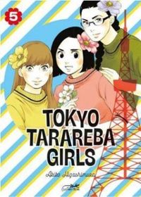 Couverture du livre Tokyo Tarareba Girls - Akiko Higashimura