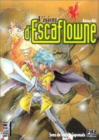 Katsu Aki - Soouji Kawamori - Vision d'Escaflowne