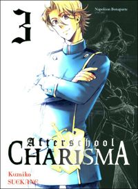 Kumiko Suekane - AFTERSCHOOL CHARISMA T03