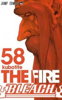 Taito Kubo - The Fire