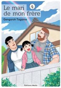 Couverture du livre Le mari de mon frère - Gengoroh Tagame