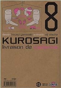 Couverture du livre Kurosagi - Eiji Otsuka - Hosui Yamazaki