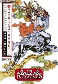 Fuyumi Ono - Akihiro Yamada(Illustrations) - Douze royaumes (les) - Livre 2 - Vol. 2 