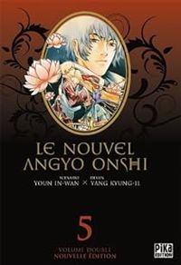 Youn In Wan - Kyung Ii Yang - Le Nouvel Angyo Onshi - Intégrale