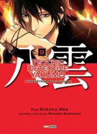 Suzuka Oda - Psychic detective yakumo