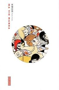 Osamu Tezuka - Ma vie manga