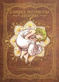 Kamome Shirahama - L'atelier des sorciers - Portfolio