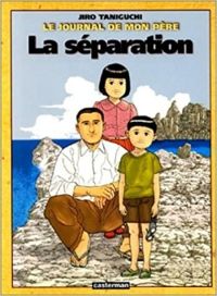 Couverture du livre La Séparation - Jiro Taniguchi