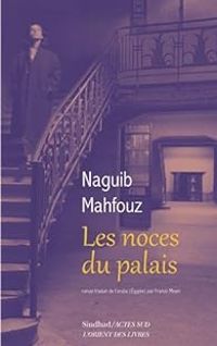 Naguib Mahfouz - Les noces du palais