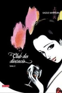 Kazuo Kamimura - Le club des divorcés