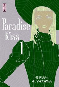 Ai Yazawa - Paradise Kiss