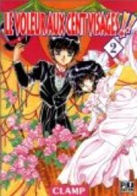  Clamp - Le Voleur aux 100 visages