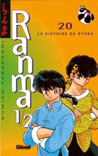 Rumiko Takahashi - La Victoire de Ryoga