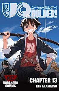 Ken Akamatsu - UQ holder