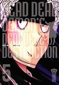 Inio Asano - Dead Dead Demon's Dededededestruction