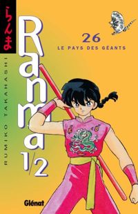 Rumiko Takahashi - Le Pays des géants