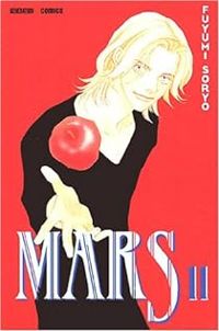 Couverture du livre Mars - Fuyumi Soryo