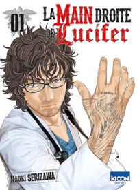 Naoki Serizawa - La main droite de lucifer