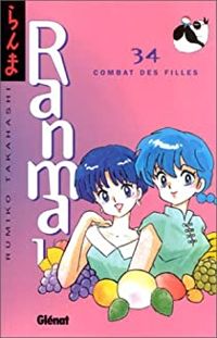 Rumiko Takahashi - Combat de filles