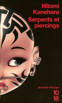 Couverture du livre SERPENTS ET PIERCINGS - Hitomi Kanehara