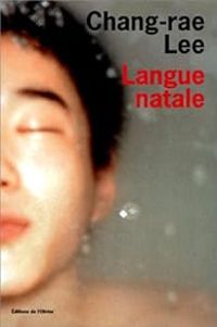 Chang Rae Lee - Langue natale