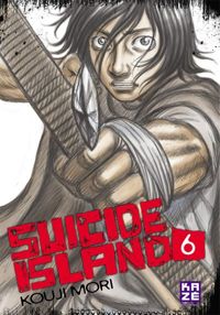 Kouji Mori - Suicide Island T06