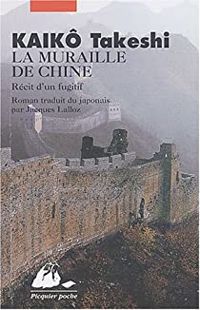 Couverture du livre La Muraille de Chine : Récit d'un fugitif - Takeshi Kaiko