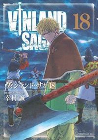 Couverture du livre Vinland Saga - Makoto Yukimura