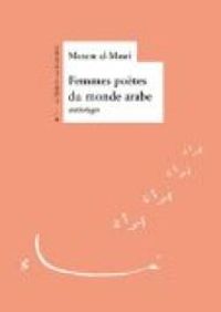 Maram Al Masri - Femmes poètes du monde arabe (Anthologie)