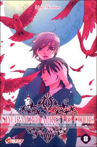 Couverture du livre L'Infirmerie après les cours T08 - Setona Mizushiro