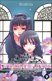 Couverture du livre L'Infirmerie après les cours T07 - Setona Mizushiro