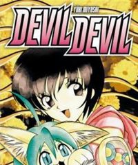 Yuki Miyoshi(Dessins) - Devil Devil