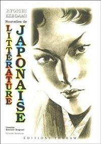 Ryoichi Ikegami - Nouvelles de littérature japonaise