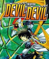 Yûki Miyoshi - Devil Devil T10