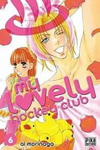 Ai Morinaga - My Lovely Hockey Club