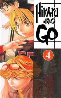 Couverture du livre Hikaru No Go - Yumi Hotta