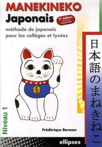 Frédérique Barazer - Manekineko Japonais 