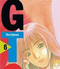 Couverture du livre GTO (Great Teacher Onizuka) - Toru Fujisawa