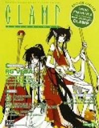  Clamp - RG Veda