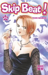 Yoshiki Nakamura - Skip Beat !