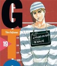 Tôru Fujisawa - GTO (Great Teacher Onizuka)